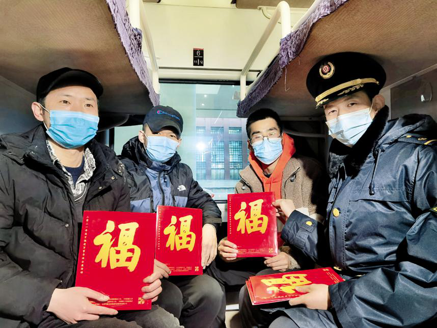 2021年春运首日防疫严密服务贴心真情温暖回家路